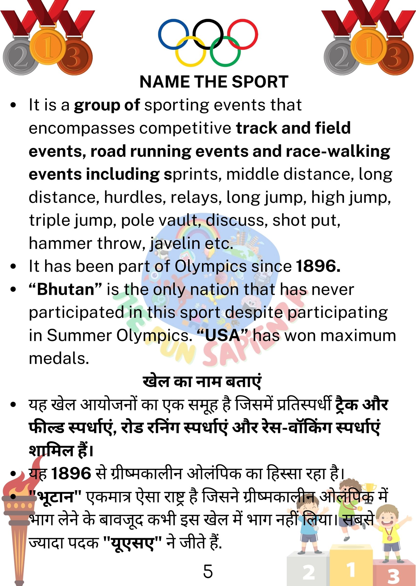 Olympic Sport Flashcard - Back with Answer